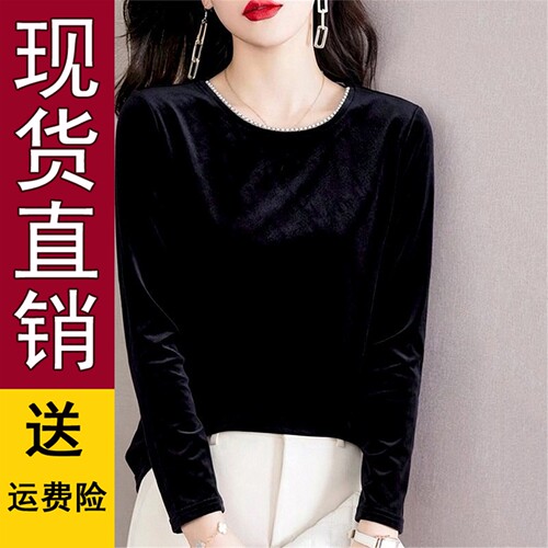 轻奢气质丝绒百搭时尚长袖