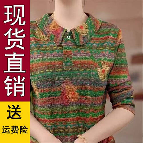 2026秋季打底衫时尚印花翻