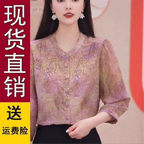 好品推荐紫色蔷薇圆领衬衫