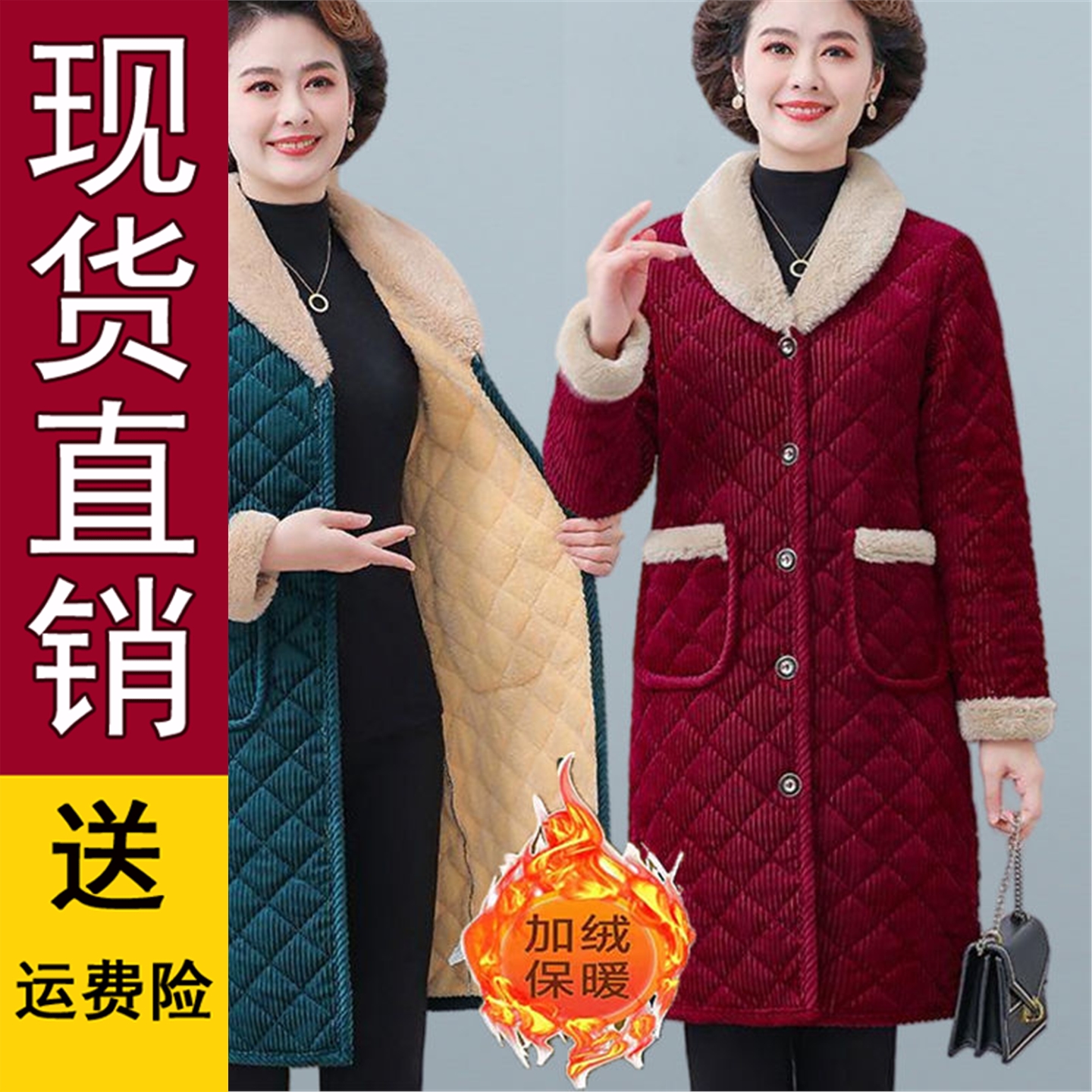 原版正品中老年女冬装高档