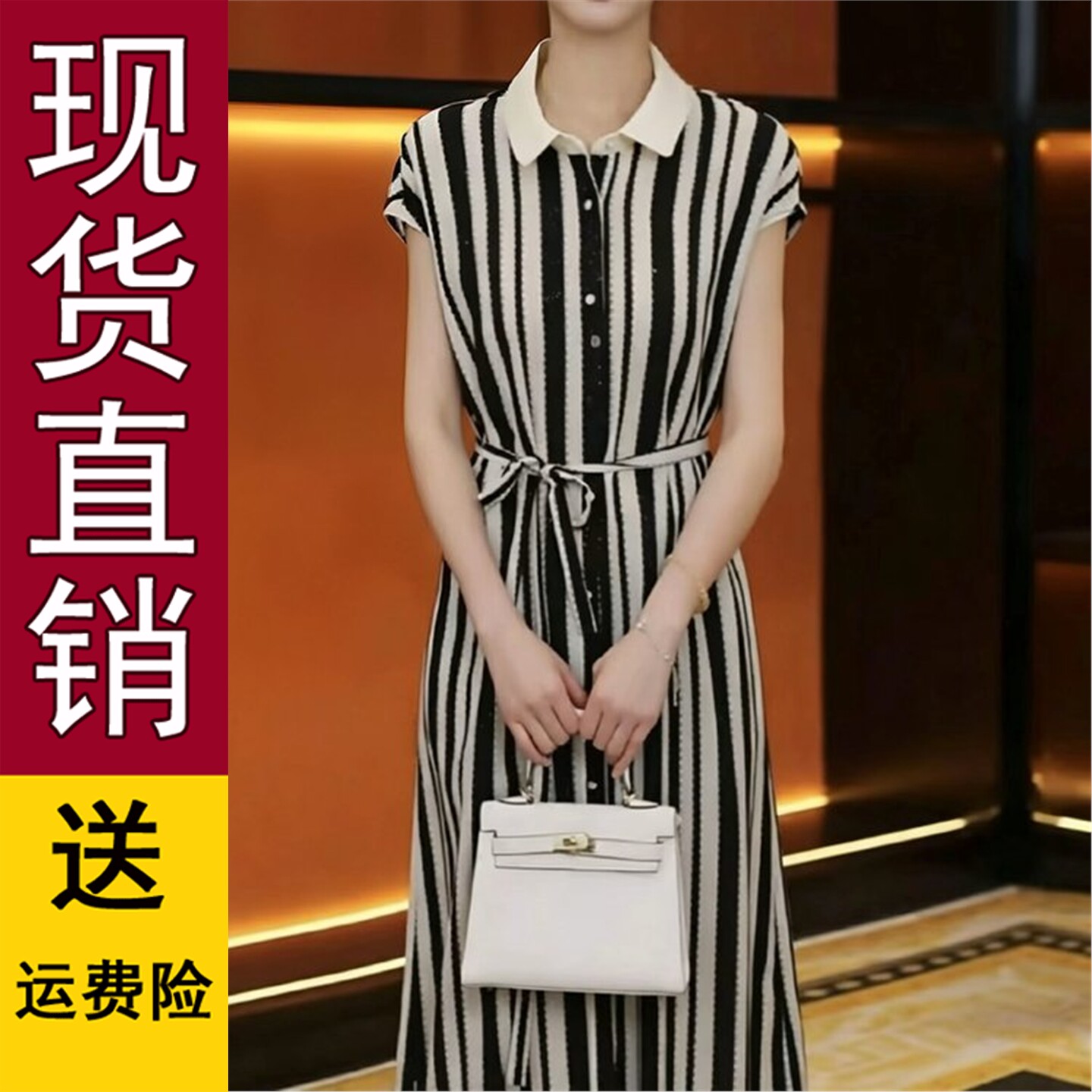 2026夏季系带收腰显瘦条纹
