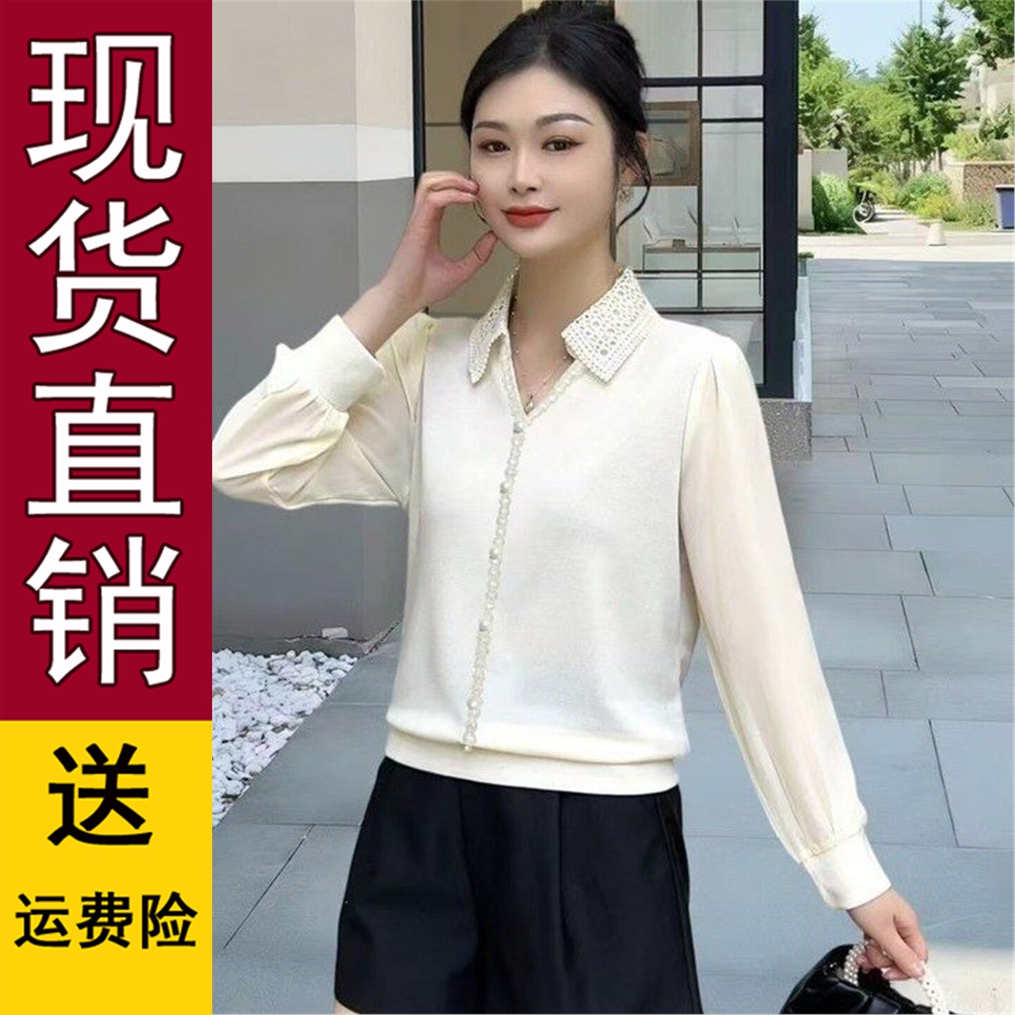 好品原版直播爆款中老年春季新款纱袖妈妈翻领纯色打底衫上衣