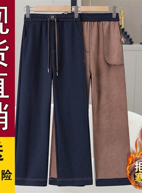 好品推荐妈妈冬装高腰加绒加厚牛仔裤女洋气休闲减龄松紧腰宽松显