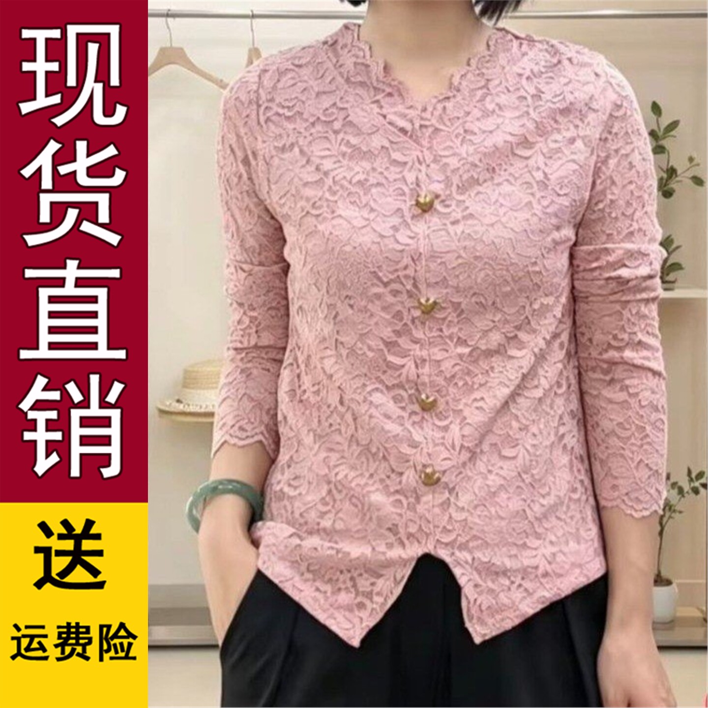 精致感蕾丝V领套头小衫20