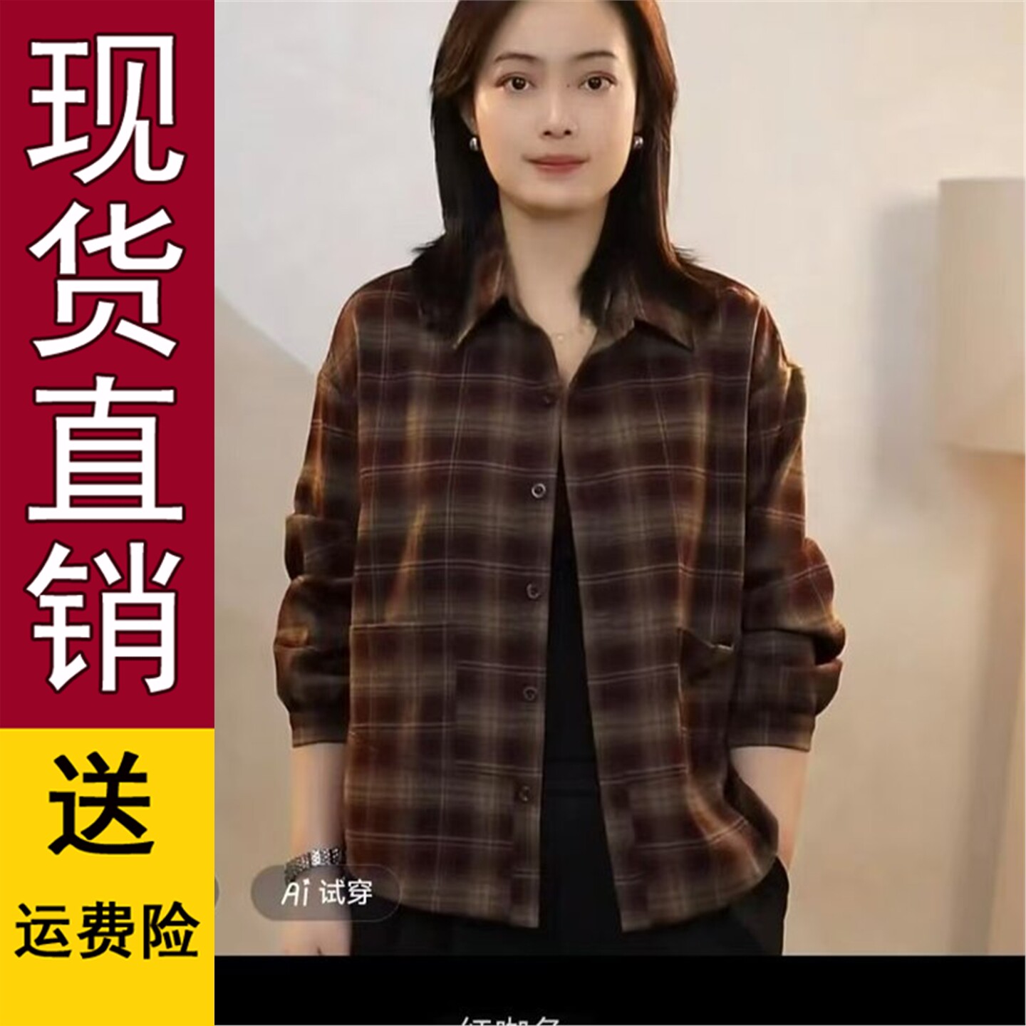 原版复古撞色格子翻领百搭