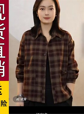 原版复古撞色格子翻领百搭
