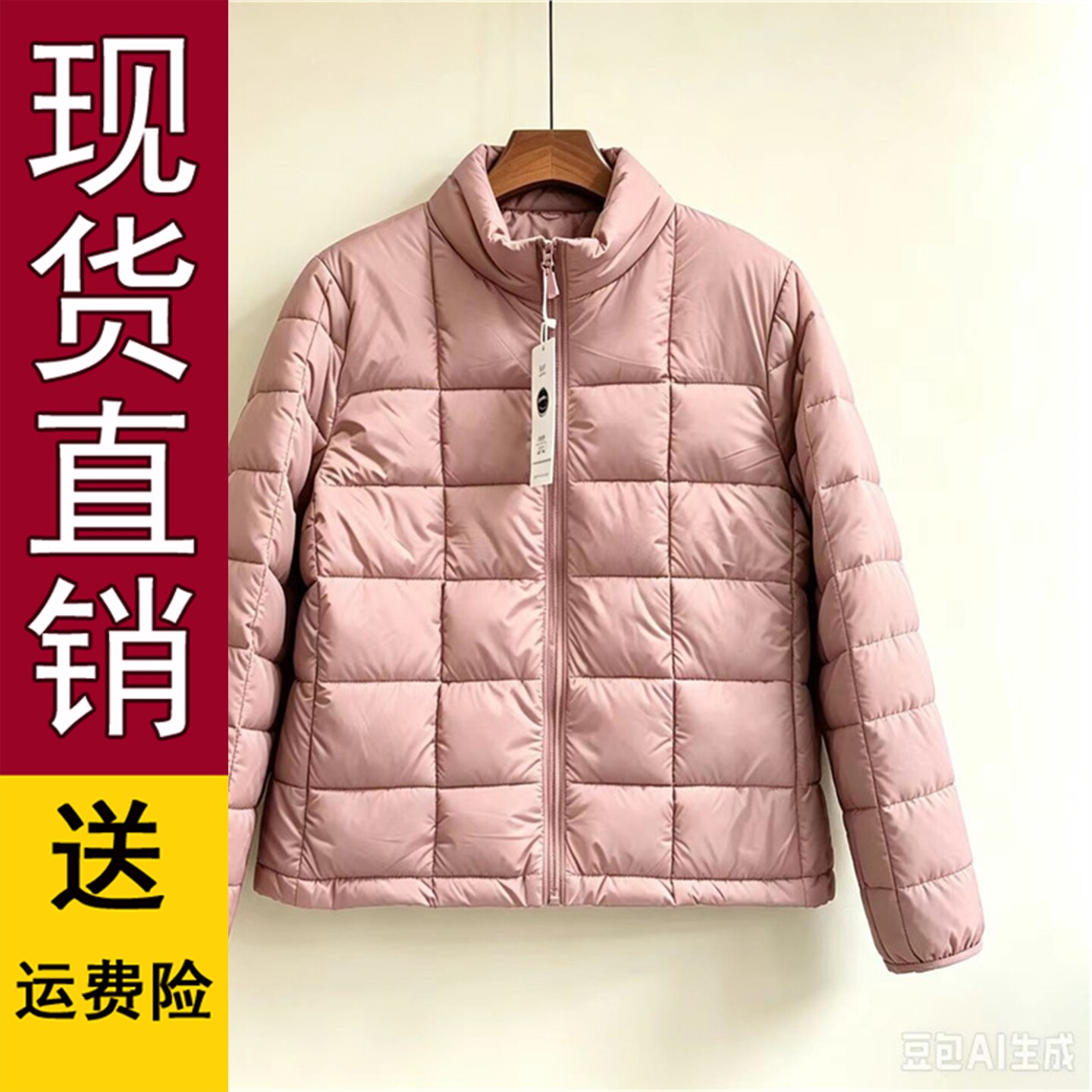 洋气短款轻薄棉服女2026秋