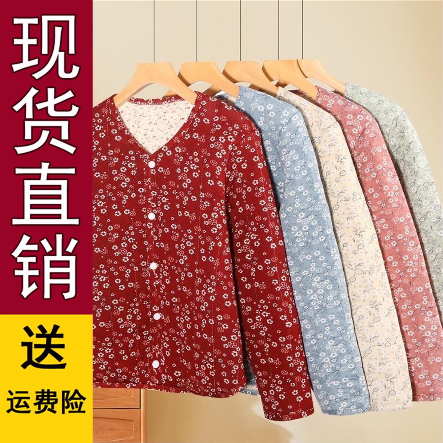 好品舒适冬季夹棉外穿小袄