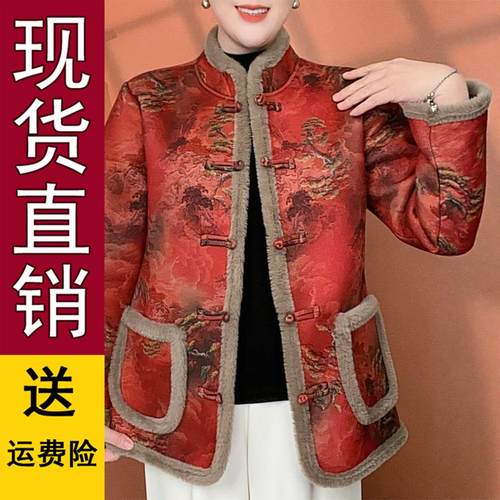 好品中老年女装国风加厚立