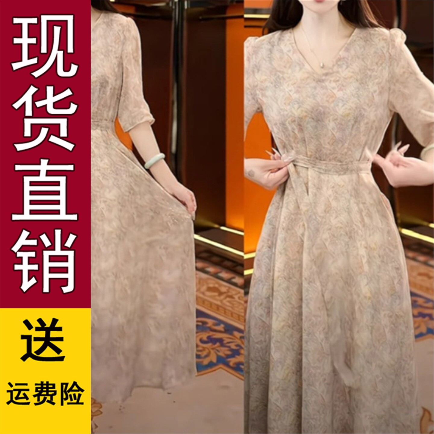 孔雀羽毛连衣裙夏季V领百