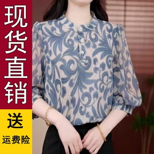 百复古减女宽松显高级优雅时尚 搭瘦轻衬衫 感好推荐 龄品奢新款 夏季