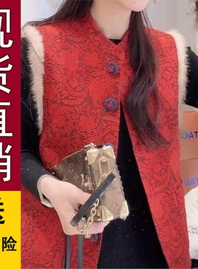 好品推荐中老年女保暖时尚复古中式国风秋冬马甲高级红色气质百搭