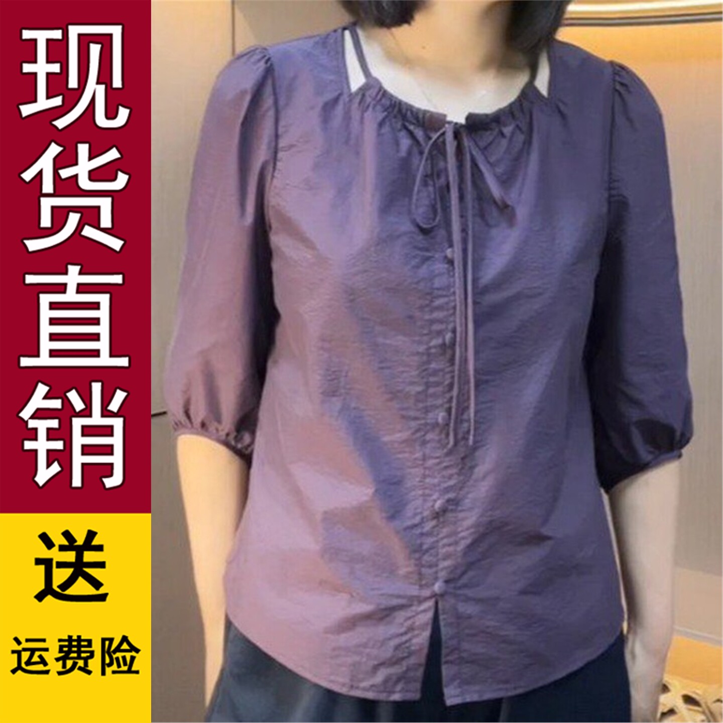 原版大码女装欧货高端七分袖衬衫夏季新款胖mm宽松显瘦气质小衫上