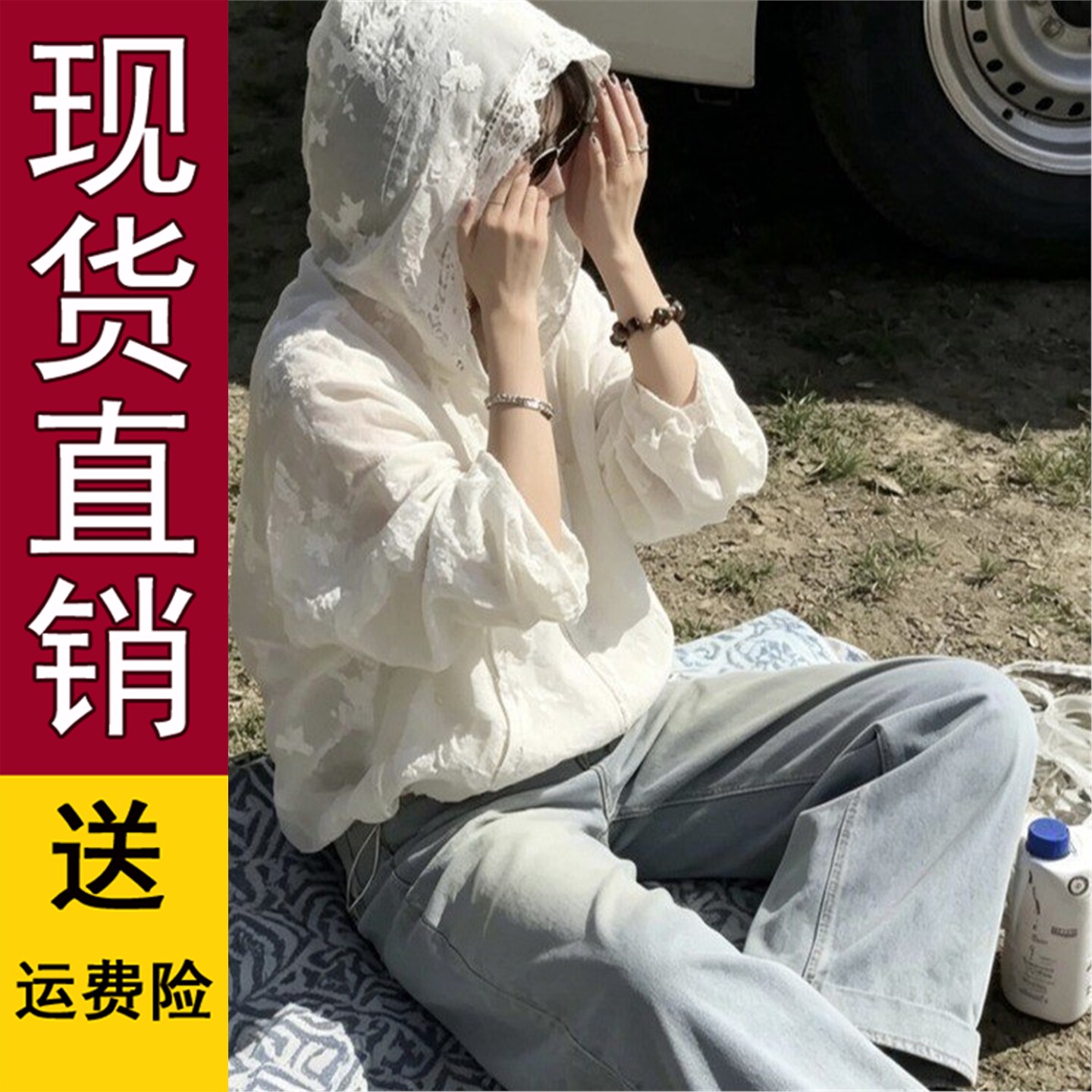 法式蕾丝花边连帽防晒衬衫