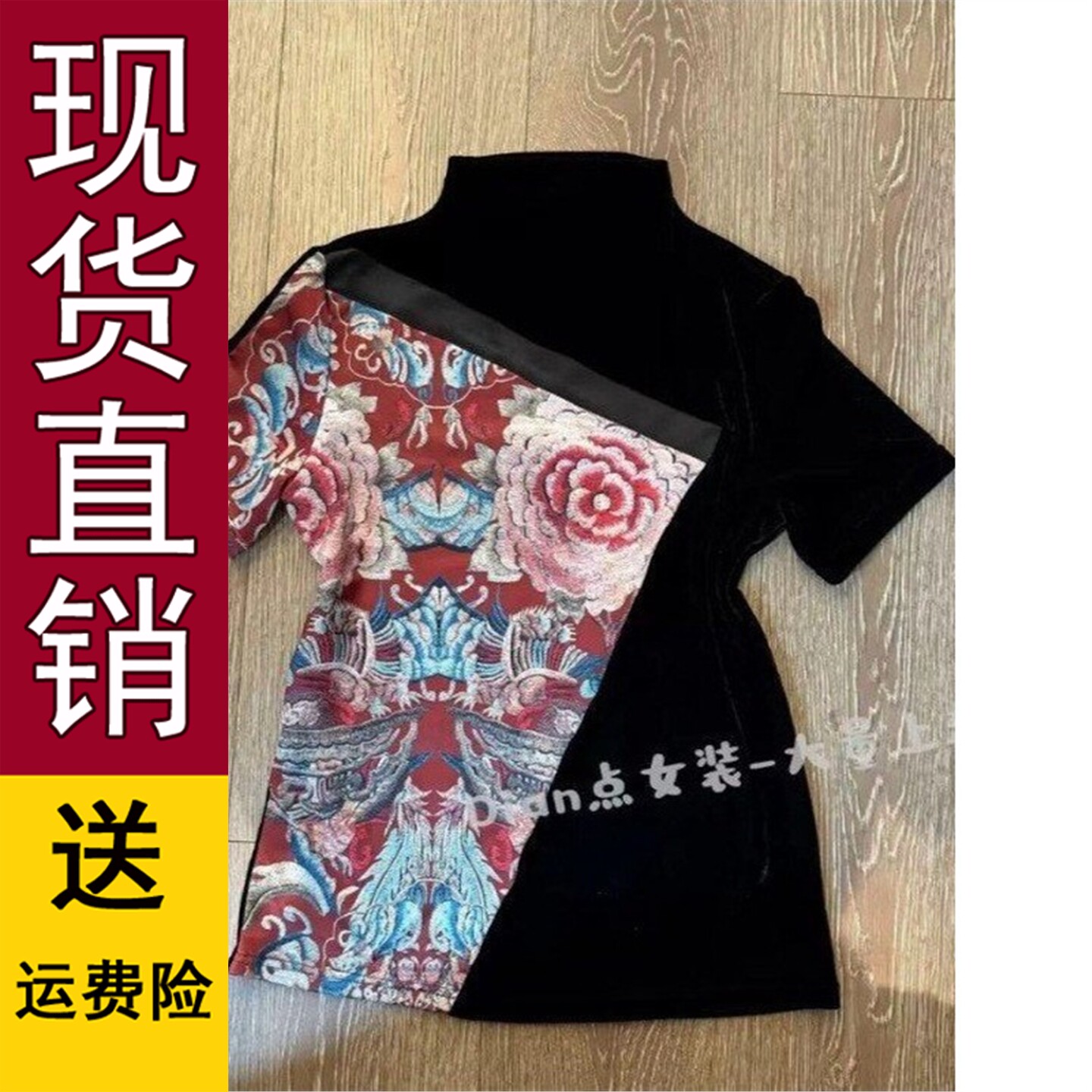 原版2026夏季款洋气显瘦短