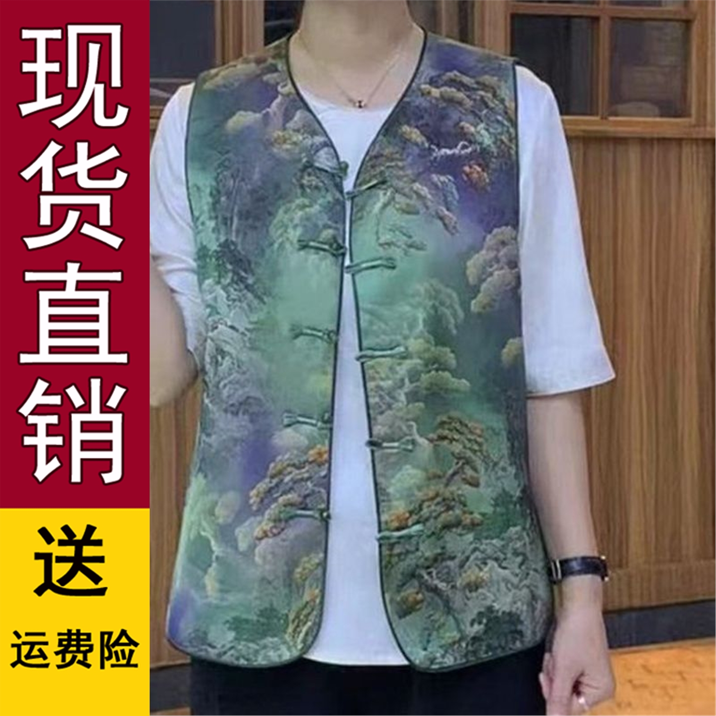 原版新中式款妈装春秋国风