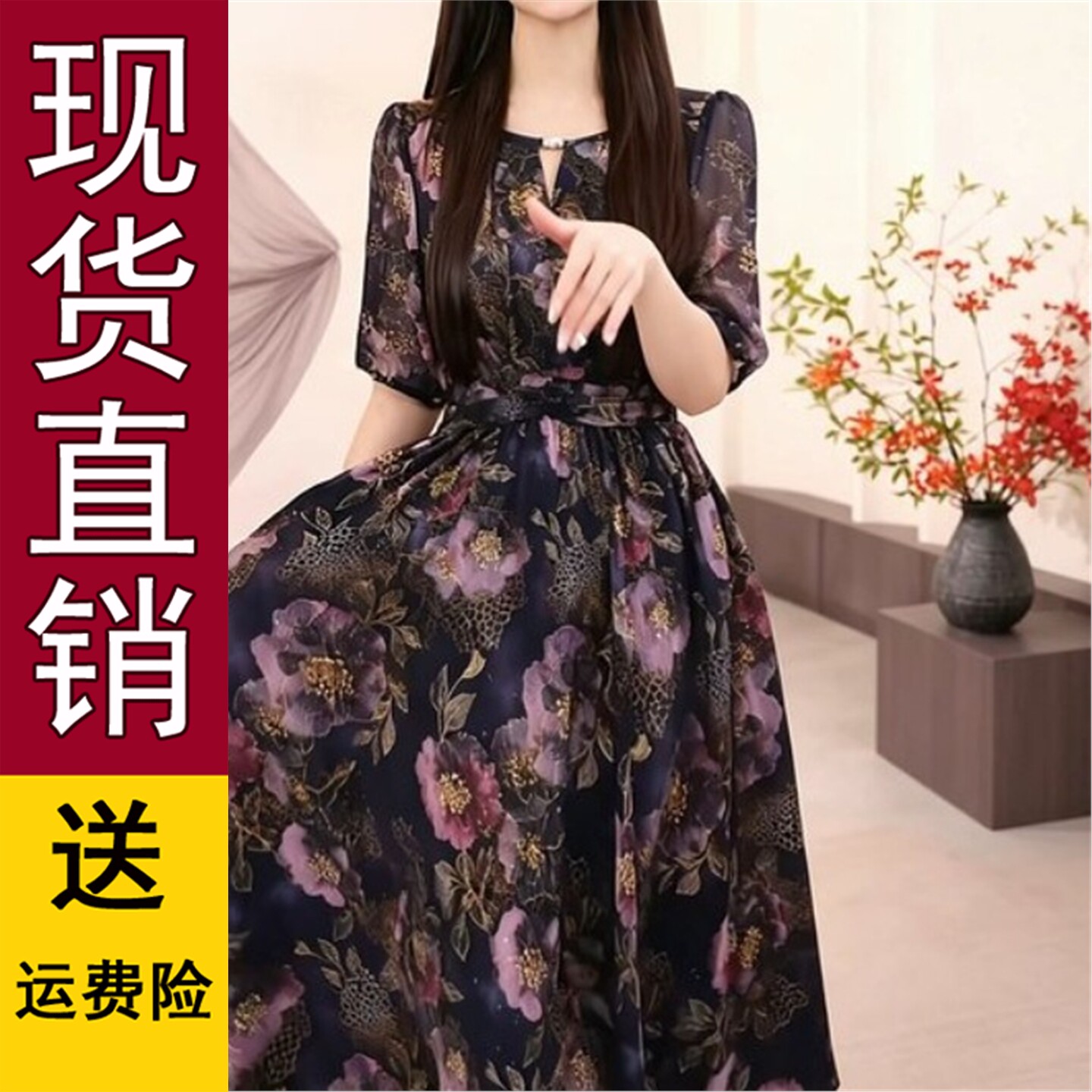 2026夏季印花收腰显瘦连衣