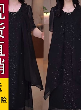 好品推荐漫天星连衣裙春夏新款舒适透气黑色遮肉显瘦气质长裙