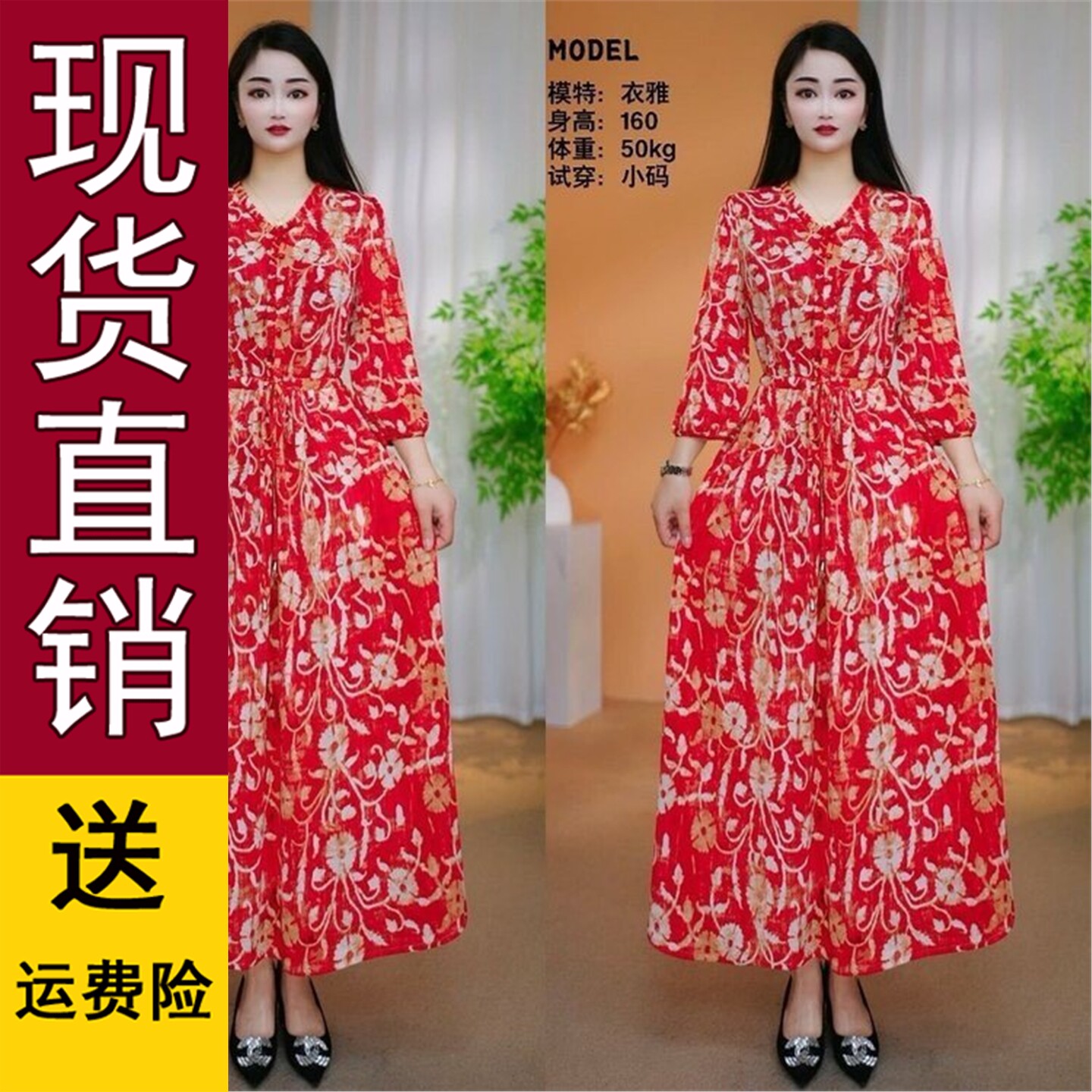 好品2026年春季碎花裙中老年妈妈装百搭Q木耳边时尚减龄长袖连衣