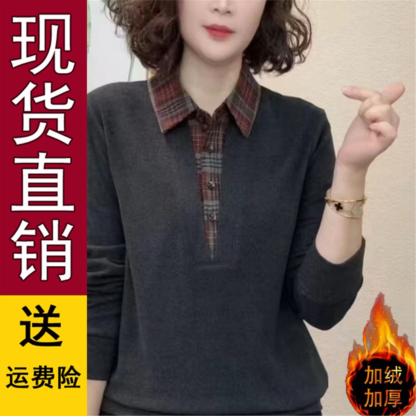 好品时尚女装秋冬季纯棉加