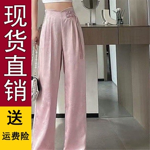 好品新中式 女2026春夏装 新款 高腰宽松直筒垂感盘扣 缎面提花阔腿裤