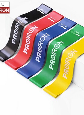 PROIRON/普力艾弹力带健身男女阻力带力量训练瑜伽拉伸练臀带
