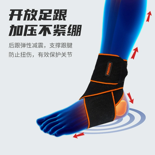 Proiron/Puli Aiyi Hermore Badminton Мужской баскетбол, работающий профессиональный спортивный спортивные спортивные орфографические переписки.