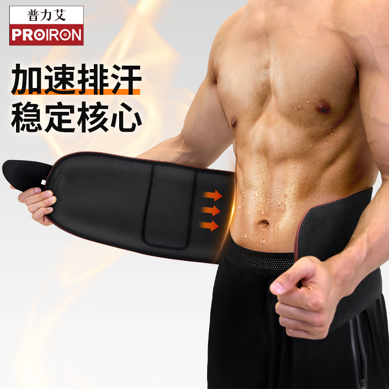 PROIRON/Ȧнո˶ ǿƼȼ֬-ոΡ 롾100-180Χ60-105cmʵ188.25Ԫ,ۺ37.65/