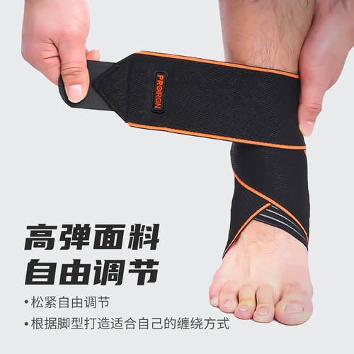 Proiron/Puli Aiyi Hermore Badminton Мужской баскетбол, работающий профессиональный спортивный спортивные спортивные орфографические переписки.