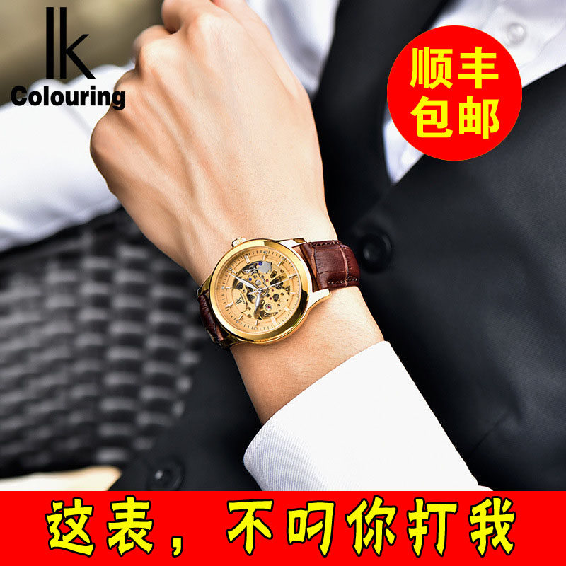 正品真皮带手表男士全自动机械个性休闲腕表镂空陀飞轮防水男表