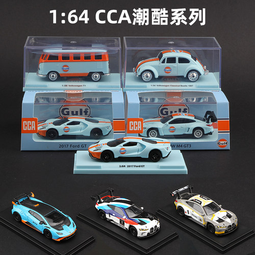 CCA1比64合金汽车模型