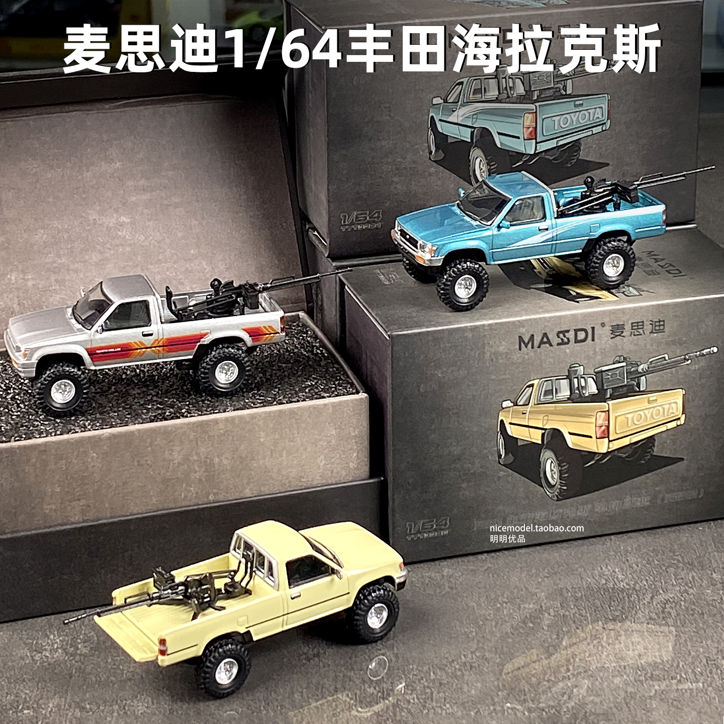皮卡车模型164合金运输车