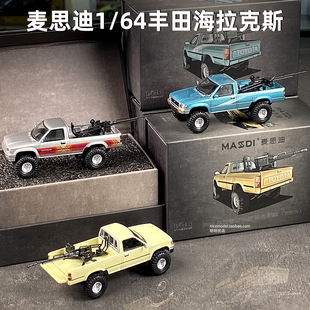 64丰田Hilux海拉克斯N80运输货车仿真合金车模 麦思迪皮卡车模型1