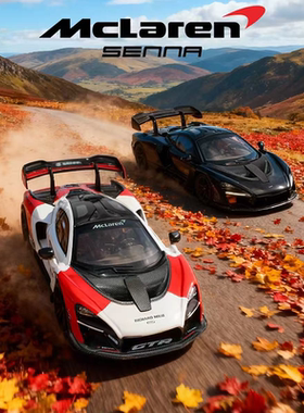 麦思迪1比64迈凯伦塞纳GTR合金汽车模型Senna 765LT仿真迷你跑车