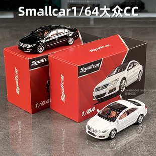 Smallcar1/64大众CC汽车模型 帕萨特B5仿真合金车模迷你收藏摆件