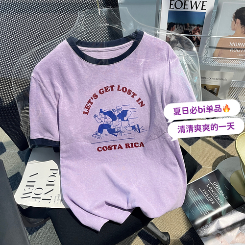 优衣美实拍服饰 SSHO9588