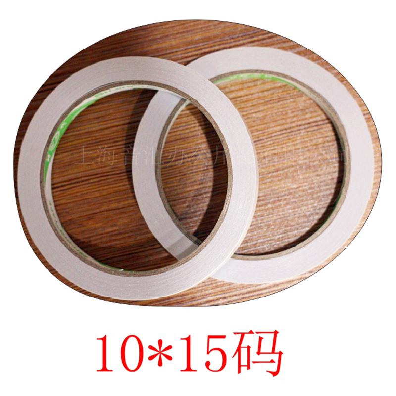 优质自粘型办公学习家用双面胶 10*15