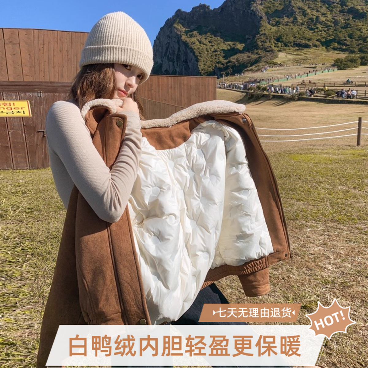 美拉德短款外套女2025冬新款