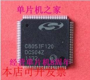 C8051F120 C8051F121 C8051F130 C8051F126 C8051F040 C8051F124