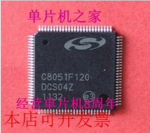 C8051F120 C8051F121 C8051F130 C8051F126 C8051F040 C8051F124