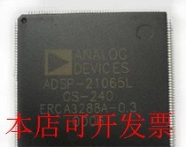 ADSP21065LCS-240   全新原装 欢迎询问原装现货