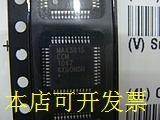 MAX3815CCM  原装正品 欢迎询问原装现货.原装现货