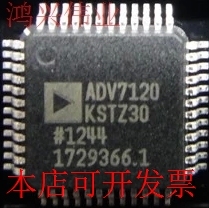现货全新正品ADV7120KSTZ30ADV7120KST30数模转换器现货即拍即发