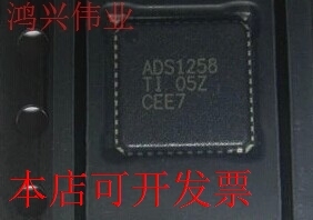 现货全新正品ADS1258IRTCT ADS1258IRTCR ADS1258数据转换器现货