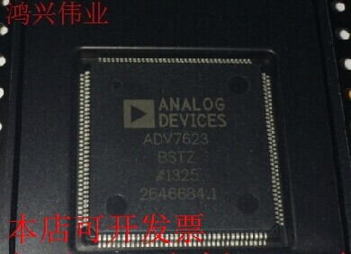 现货全新正品ADV7623BST ADV7623BSTZ 全系列现货即拍即发