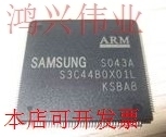 S3C44B0X01 S3C44B0X01L S3C44B0X S3C44  10个起拍..现货