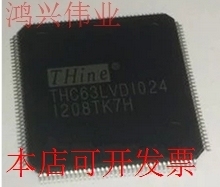 全新THC63LVD1024 THC63LVD1024B原装现货