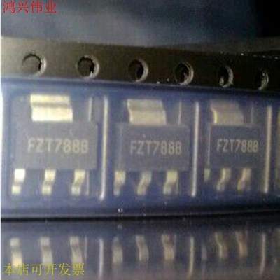 全新原装现货 FZT788B 两极晶体管 - BJT