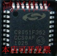 C8051F352 C8051F352-GQR 全系列C8051F 5个拍..现货