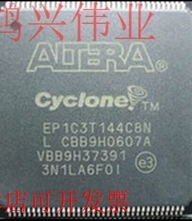 EP1C3T144C6 正品嵌入式处理器芯片原装现货